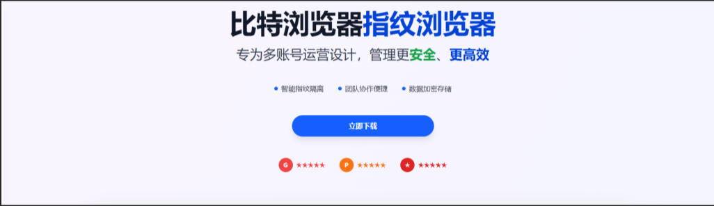 比特浏览器共享后对方能修改指纹吗？