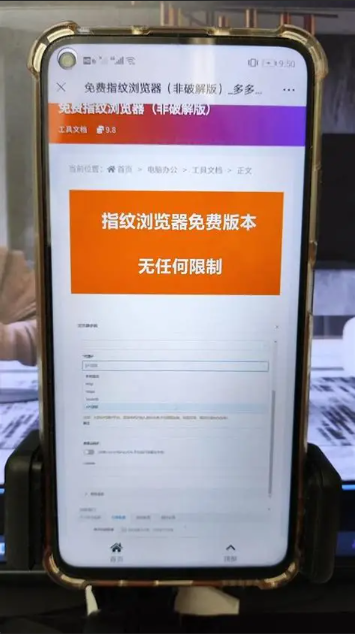 比特浏览器环境启动时提示代理格式错误怎么办？